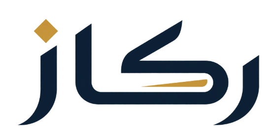 ركاز